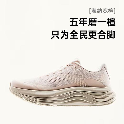 【39断码，库次有限，无货退款，介意慎拍】安踏旅步2丨PG7科技缓震跑步鞋女舒适软底运动鞋女减震回弹122525546 商品图1