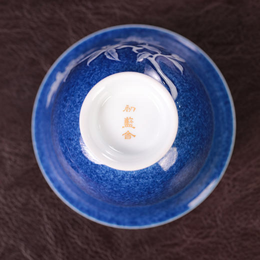 初蓝舍洒蓝杜鹃花盖碗 商品图4