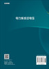 电力系统过电压 商品缩略图1