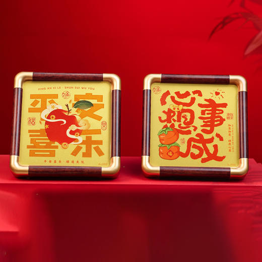 【金上添花】平安喜乐·心想事成·创意桌面摆件·999足金 送朋友送亲人·办公室摆件 商品图0