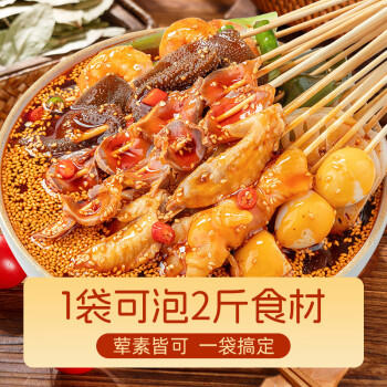 蜀香五香味蒸肉米粉调料150g*5袋四川特产粉蒸肉调料蒸排骨五花肉 /粮油调味 /调味品 /复合调味料 商品图5