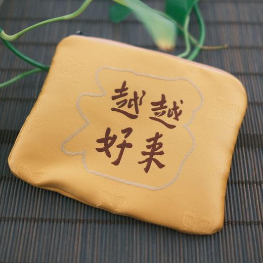 普陀山越来越好卡包（零钱包） 商品图8