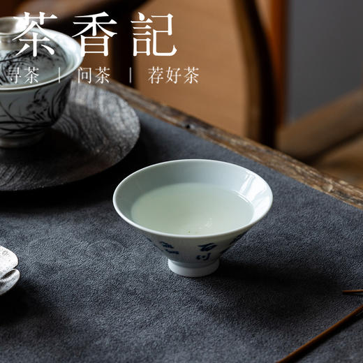 茶香记 邓华章手绘书法海纳百川斗笠杯80ml陶瓷原创手书茶杯主人杯 商品图4