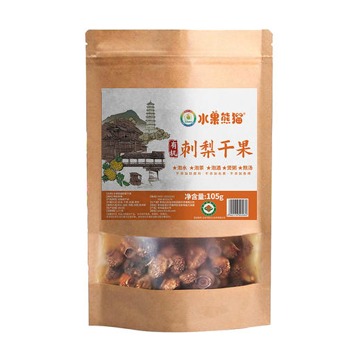 水果熊猫  有机刺梨干果 3包装*105g  高原精华·营养报表：精选云贵高原优质刺梨，维C含量是橙子的50倍！果肉厚实有嚼劲，酸酸甜甜唤醒味蕾！ 商品图3