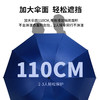 红叶三折压花黑胶伞3727 商品缩略图4