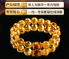 <有书独家>【聚财旺桃花🎉】黄水晶手串🔥神器就在这里！💰✨天然黄水晶手串 黄塔晶手链  商品缩略图2