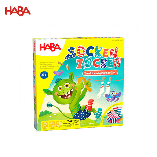HABA 欢迎独角兽宝宝 桌游 适合4岁+ 团队协作 逻辑思维  德国原装 -303155 商品图3
