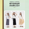 雀说山本开叉工装裙裤女新款高腰显瘦半身裙休闲冰丝大码阔腿裤AL641 商品缩略图3