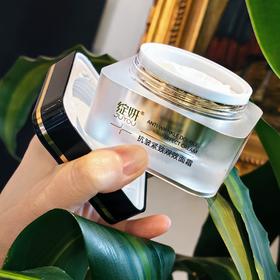 [屁侠.pippa]绽妍 紧致双效面霜 黑金双效面霜 50g/瓶 美丽项目后可用