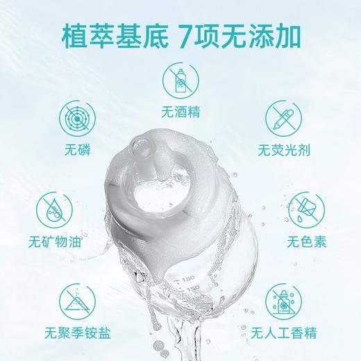 wickle氨基酸奶瓶果蔬清洗剂 婴儿奶瓶清洁剂清洗液宝宝果蔬清洗剂水果玩具清洁剂 商品图4