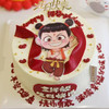 哪吒蛋糕【1】 商品缩略图1