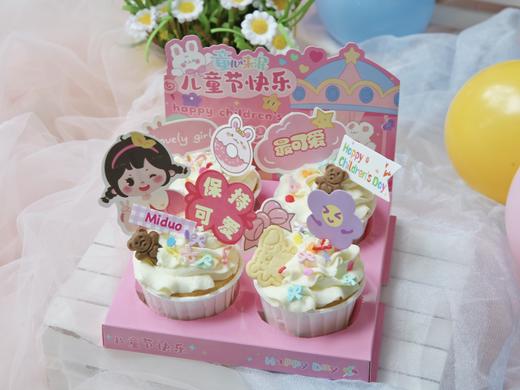🎈2025🪅⑥①限定♡⅙🎠欢乐萌趣纸杯蛋糕 男孩 女孩款 商品图2
