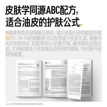 毕生之研面霜50g紧致细纹油皮抗皱双A醇视黄醇面霜提亮滋润清爽圣诞 商品图0
