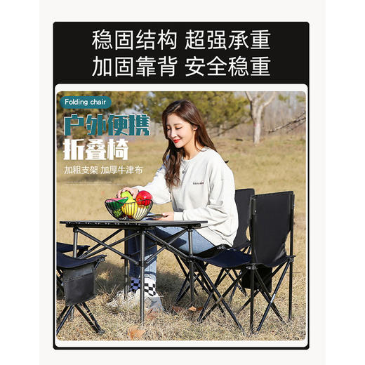 路悠悠黑色折叠椅（特大号L黑）ZC0739 商品图2