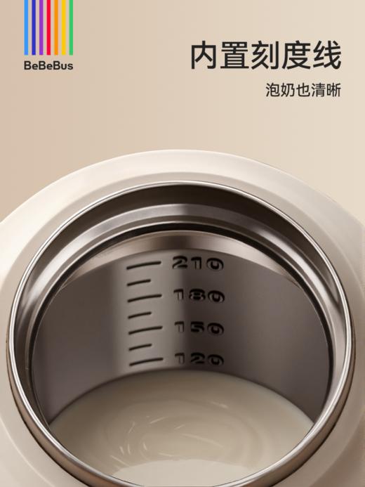 BeBeBus钻光小月龄保温杯配件 商品图3
