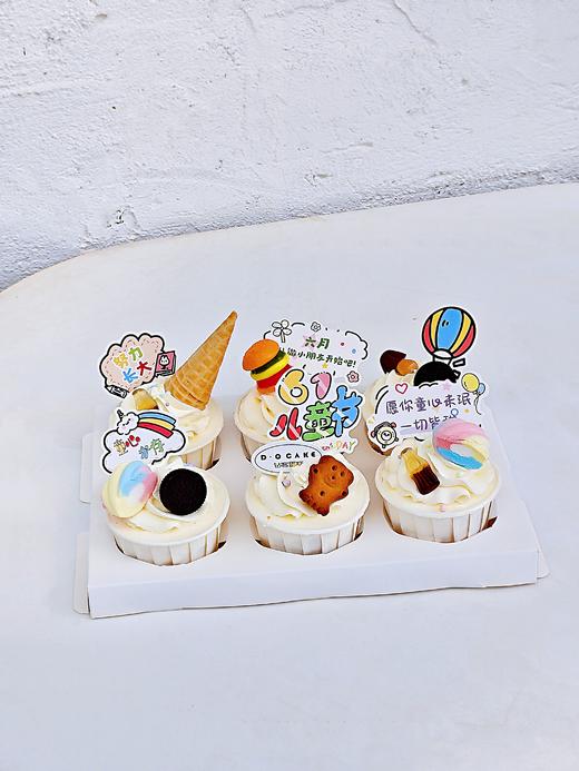  “童心未泯” 提前5小时预定 商品图1