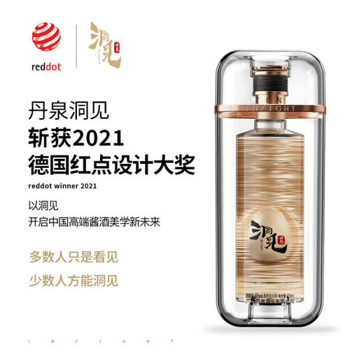 53度丹泉（洞见金标）510ml 单瓶 商品图1