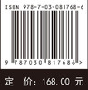 全彩图解电动助力车：组装·维护·升级 商品缩略图4