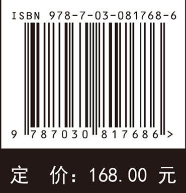 全彩图解电动助力车：组装·维护·升级 商品图4