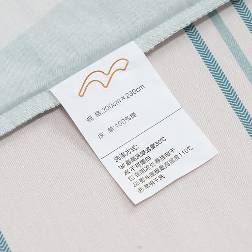 水星家纺 DH枕边话-S04(茶氨酸)四件套 商品图2
