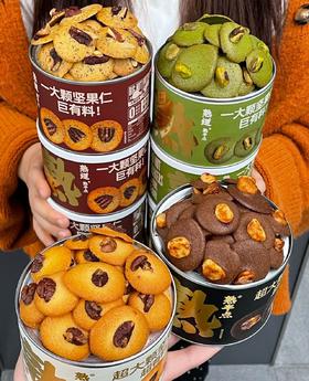 熟半点 坚果脆脆