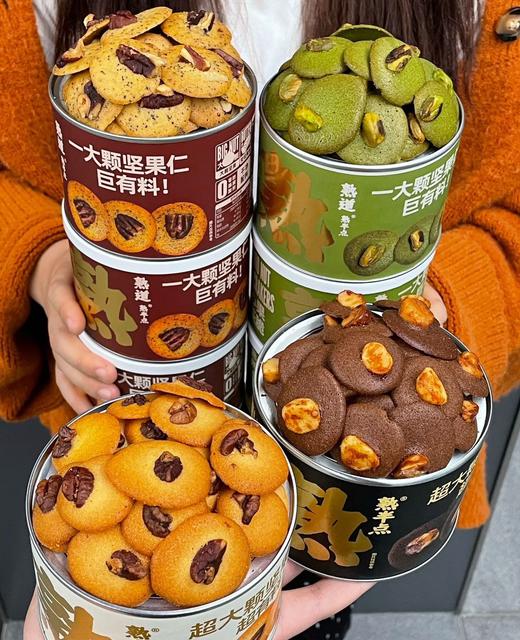 熟半点 坚果脆脆 商品图0