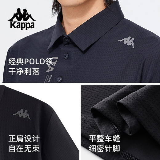Kappa卡帕背靠背夏季2025新款凉感运动短袖polo衫男款防晒t恤上衣K0F32PD42 商品图2