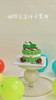 端午限定—甜粽宝宝饼干慕斯 商品缩略图1