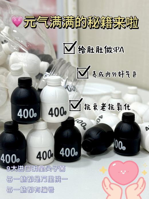 新品白加黑组团 商品图12