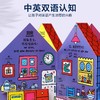 乐乐趣-鳄鱼先生过家家立体书礼盒（精装2册） 商品缩略图3