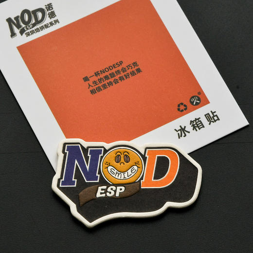 NOD环保棉纸冰箱贴 商品图0