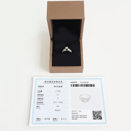 【天然正品】PT900铂金时尚设计款0.39克拉钻石戒指K-L-SI 12.5号（戒圈可改）女士现售价：2880！160525NJM07 商品图1
