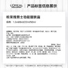 欧莱雅男士劲能醒肤露8重功效 50ml/个 商品缩略图4
