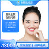 复杂金属自锁托槽 商品缩略图0