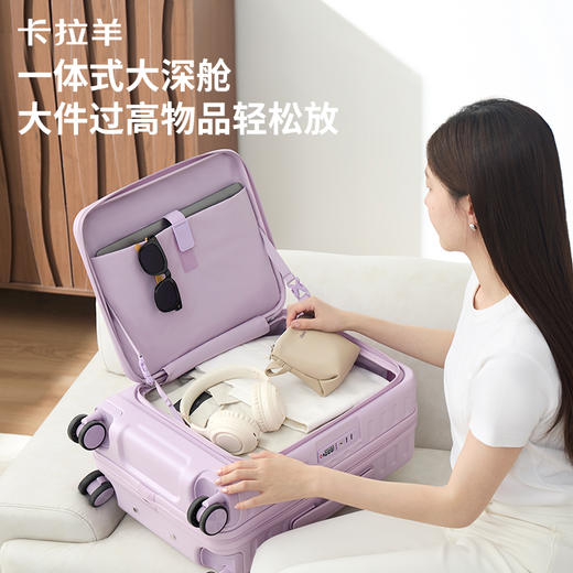 【红点奖设计师新款 】卡拉羊前开门大深舱可扩容行李箱CX8130 商品图7