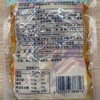 调味笋100克 商品缩略图1