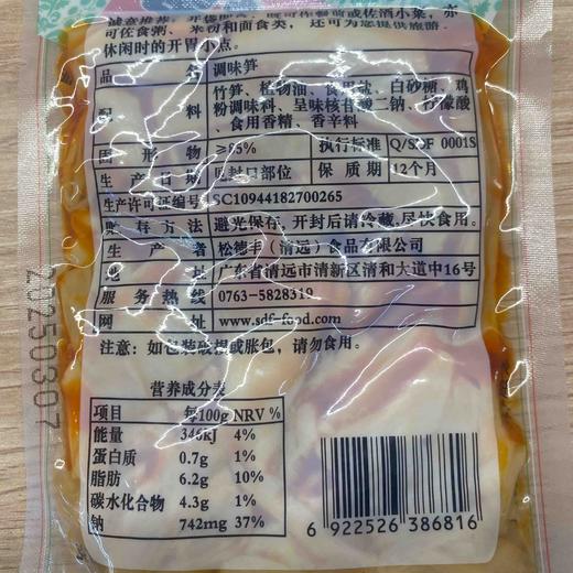 调味笋100克 商品图1