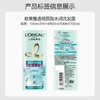 欧莱雅透明质酸水润洗发露400ml(2016reno) 商品缩略图4