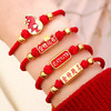 「礼盒装！9.9到手」金榜题名手链中考高考男女学生逢考必过原创手绳礼物手工编织红绳礼物 商品缩略图0