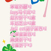 儿童节限定·礼袋 商品缩略图1