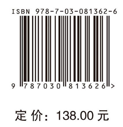 集成人学教育论 商品图4