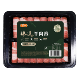 甘宝臻选羊肉卷400g