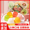 【三盒立减10元❗大份水果味果冻】精选六种水果口味，浓郁果味爽口Q弹，采用新鲜水果精萃，下午茶休闲小吃什锦果冻蛋糕，儿童休闲小零食L 商品缩略图0