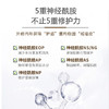 AS Skin 神经酰胺安肤精华液1.5ml*20支 商品缩略图1