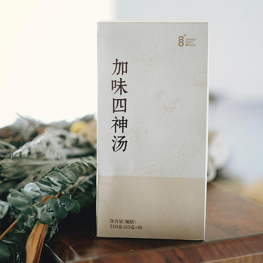 【古老食方 四神汤】 调养脾胃【2盒减5元 3盒减10元】 【孕妇哺乳期不宜喝】敢与任何一家比原料，每味料都拿的市面上鼎鼎品质好货 料好效果更好 每周喝上1-2次 商品图8