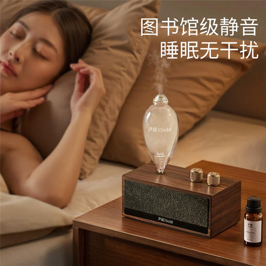 【新品上新🎉】小方盒音乐香氛机🎵自动喷香木制智能蓝牙音箱 高级礼物生日新婚乔迁礼 商品图1