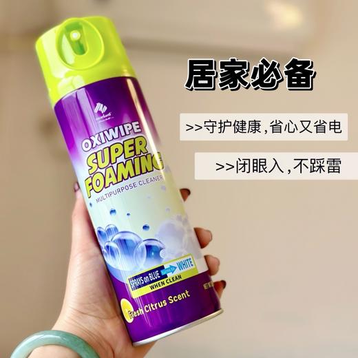 超值2瓶装 | 英国原装进口【Newbark 变色空调清洁剂】深入清洁 香味清新 慕斯泡沫 无需水洗 成分温和 抑菌除螨率99%+ 商品图1