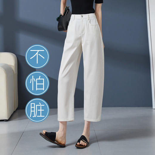 【三防-八分香蕉裤】逸阳夏薄凉感天丝棉白色易打理裤子4312 商品图0