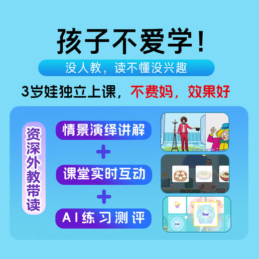 培生启明星英语分级阅读英语通关大套装点读版1-8级3-12岁英语零基础启蒙读物 商品图1