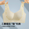 D1-【75BCD-95E】【大胸显小提拉】收副乳调整型聚拢无痕欧若风内衣女夏薄款文胸   星语迭云 商品缩略图2
